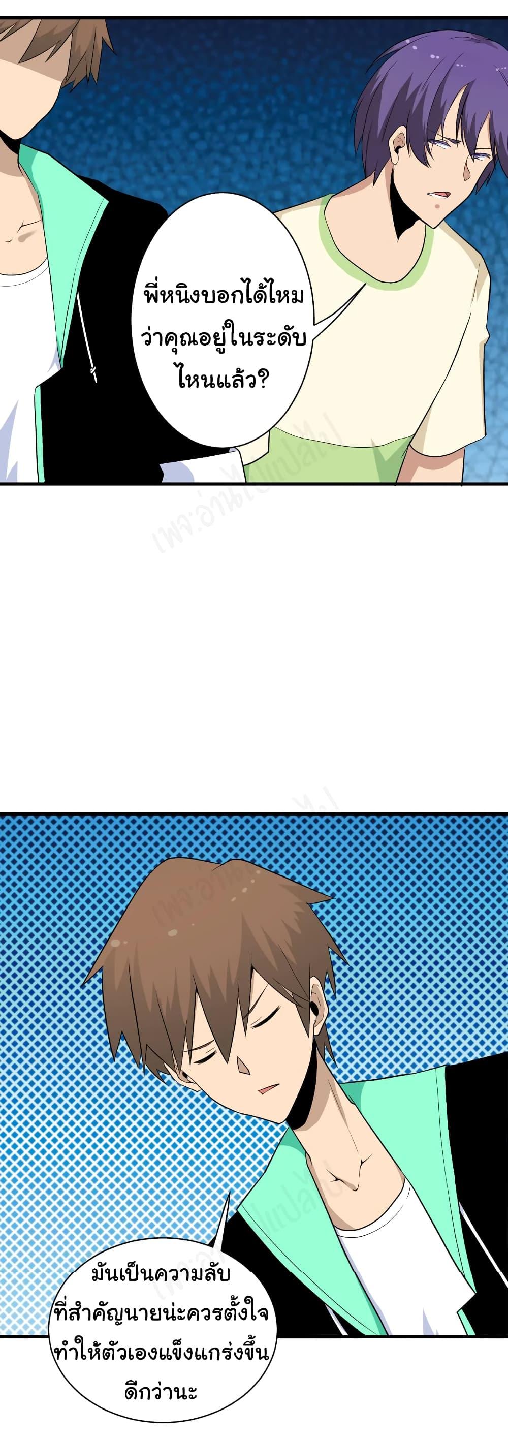 Manga-lc-com อ่านมังงะ อ่านการ์ตูน ออนไลน์ ฟรี Sanjie Taobao Store ตอนที่ 1 2 3 4 5 6 7 8 9 10 11 12 13 14 ฟรี ไม่มีโฆษณา Manga-lc - อ่าน มังงะ อ่าน การ์ตูน ออนไลน์ อ่านมังงะ ฟรี