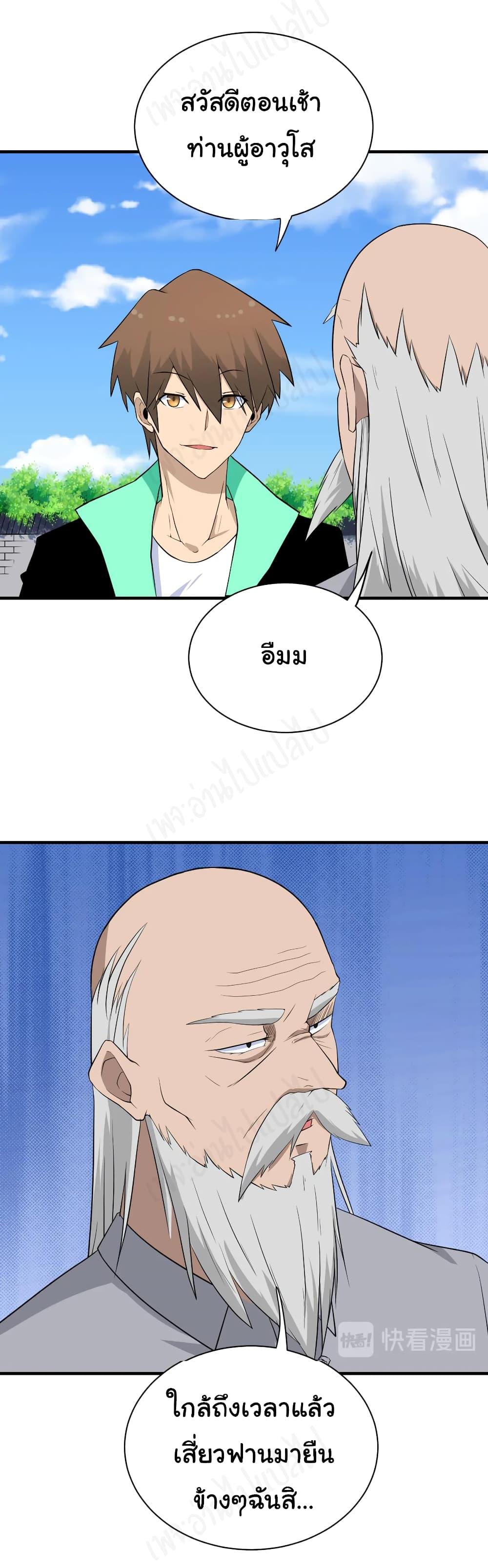 Manga-lc-com อ่านมังงะ อ่านการ์ตูน ออนไลน์ ฟรี Sanjie Taobao Store ตอนที่ 1 2 3 4 5 6 7 8 9 10 11 12 13 14 ฟรี ไม่มีโฆษณา Manga-lc - อ่าน มังงะ อ่าน การ์ตูน ออนไลน์ อ่านมังงะ ฟรี