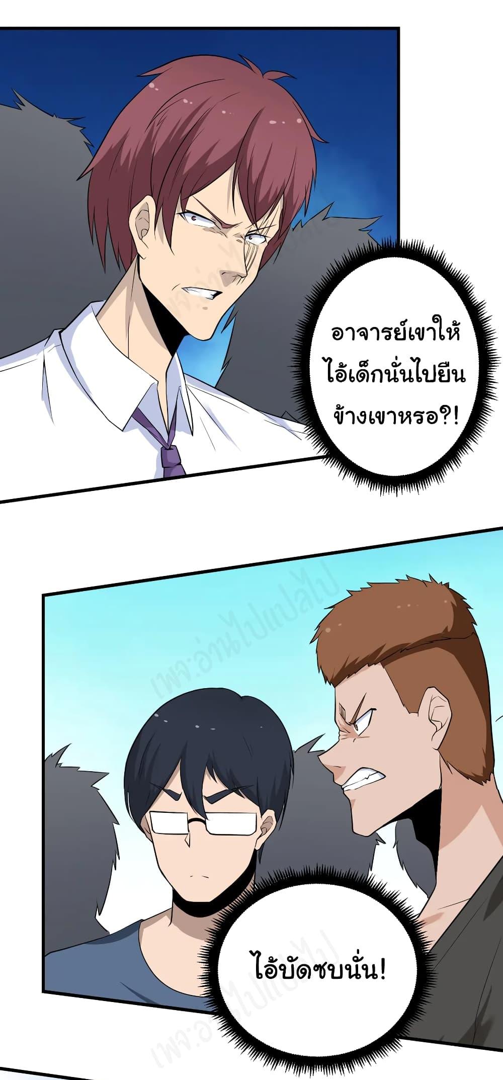 Manga-lc-com อ่านมังงะ อ่านการ์ตูน ออนไลน์ ฟรี Sanjie Taobao Store ตอนที่ 1 2 3 4 5 6 7 8 9 10 11 12 13 14 ฟรี ไม่มีโฆษณา Manga-lc - อ่าน มังงะ อ่าน การ์ตูน ออนไลน์ อ่านมังงะ ฟรี