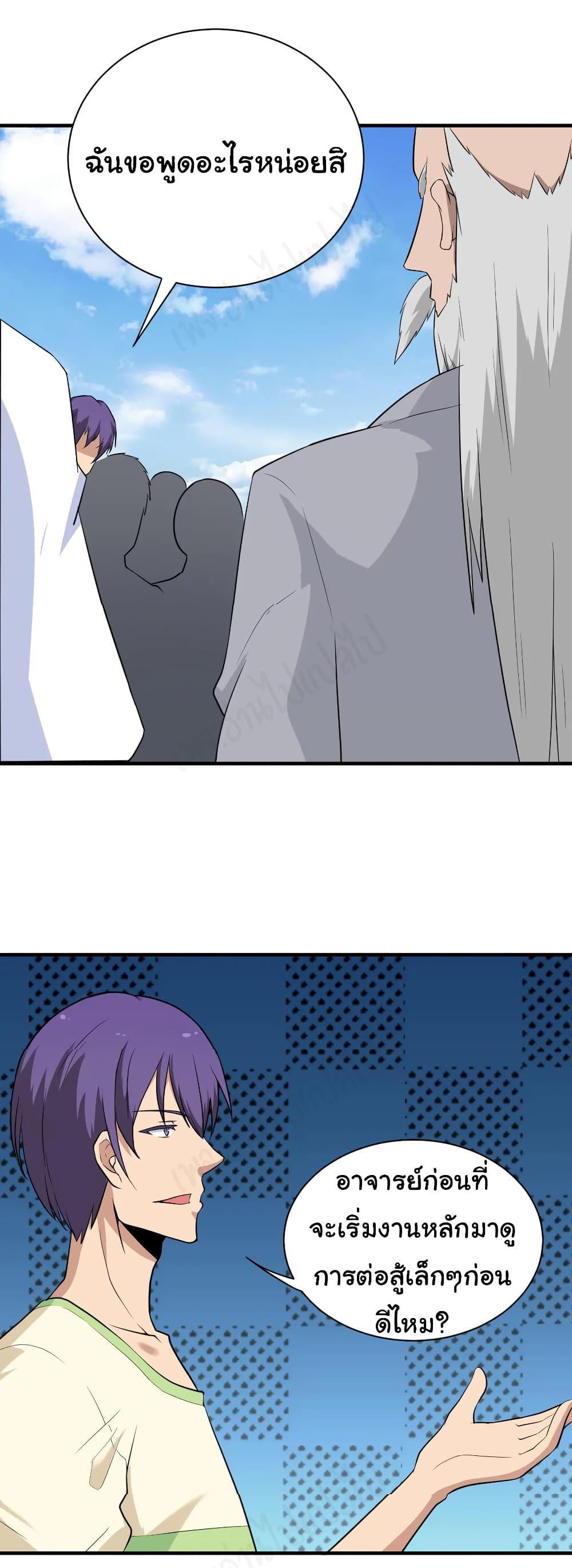 Manga-lc-com อ่านมังงะ อ่านการ์ตูน ออนไลน์ ฟรี Sanjie Taobao Store ตอนที่ 1 2 3 4 5 6 7 8 9 10 11 12 13 14 ฟรี ไม่มีโฆษณา Manga-lc - อ่าน มังงะ อ่าน การ์ตูน ออนไลน์ อ่านมังงะ ฟรี