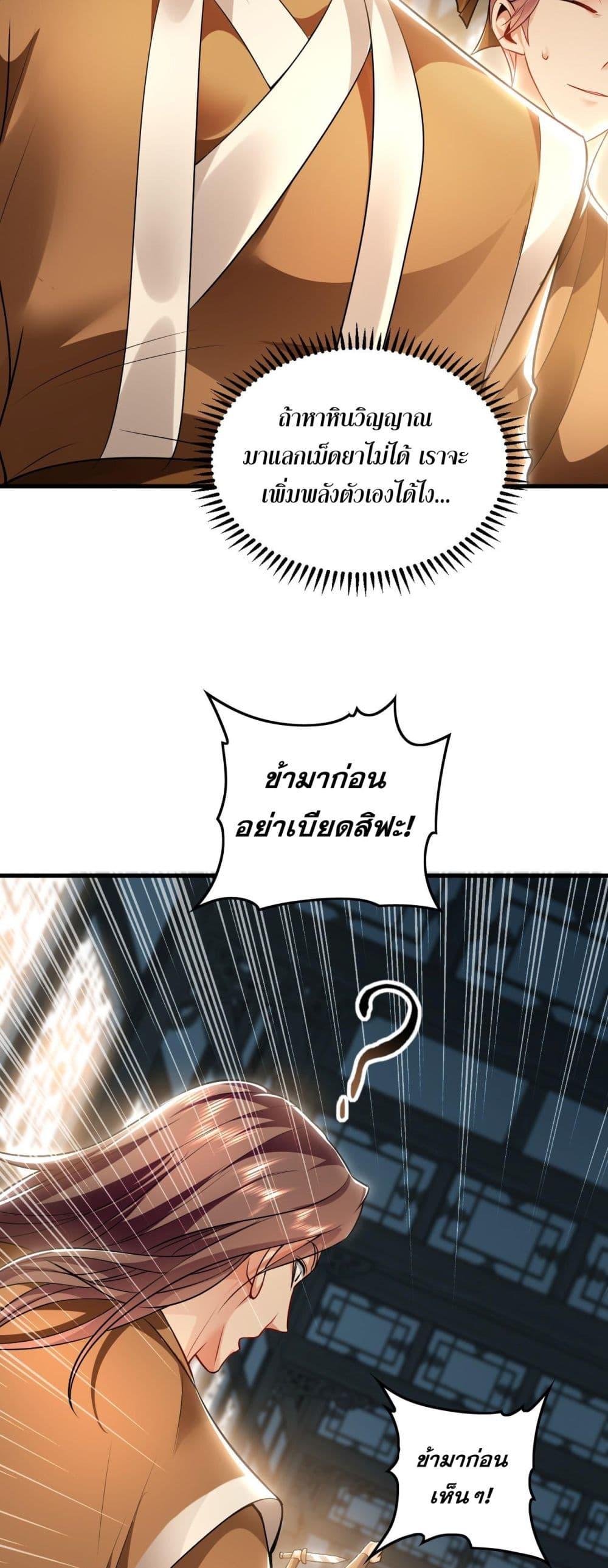 Manga-lc-com อ่านมังงะ อ่านการ์ตูน ออนไลน์ ฟรี บ่มเพาะด้วยความ ตอนที่ 1 2 3 4 5 6 7 8 9 10 11 12 13 14 ฟรี ไม่มีโฆษณา Manga-lc - อ่าน มังงะ อ่าน การ์ตูน ออนไลน์ อ่านมังงะ ฟรี