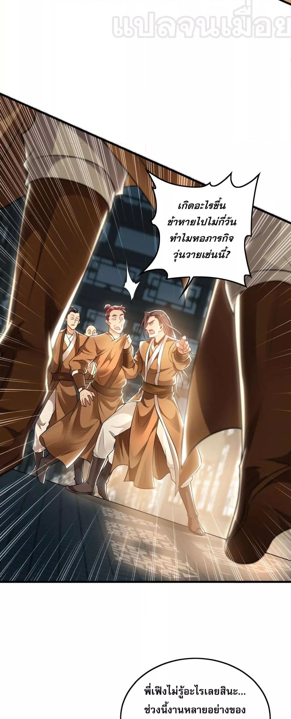 Manga-lc-com อ่านมังงะ อ่านการ์ตูน ออนไลน์ ฟรี บ่มเพาะด้วยความ ตอนที่ 1 2 3 4 5 6 7 8 9 10 11 12 13 14 ฟรี ไม่มีโฆษณา Manga-lc - อ่าน มังงะ อ่าน การ์ตูน ออนไลน์ อ่านมังงะ ฟรี