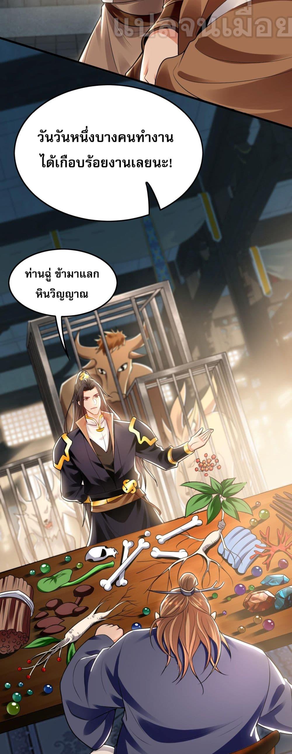 Manga-lc-com อ่านมังงะ อ่านการ์ตูน ออนไลน์ ฟรี บ่มเพาะด้วยความ ตอนที่ 1 2 3 4 5 6 7 8 9 10 11 12 13 14 ฟรี ไม่มีโฆษณา Manga-lc - อ่าน มังงะ อ่าน การ์ตูน ออนไลน์ อ่านมังงะ ฟรี