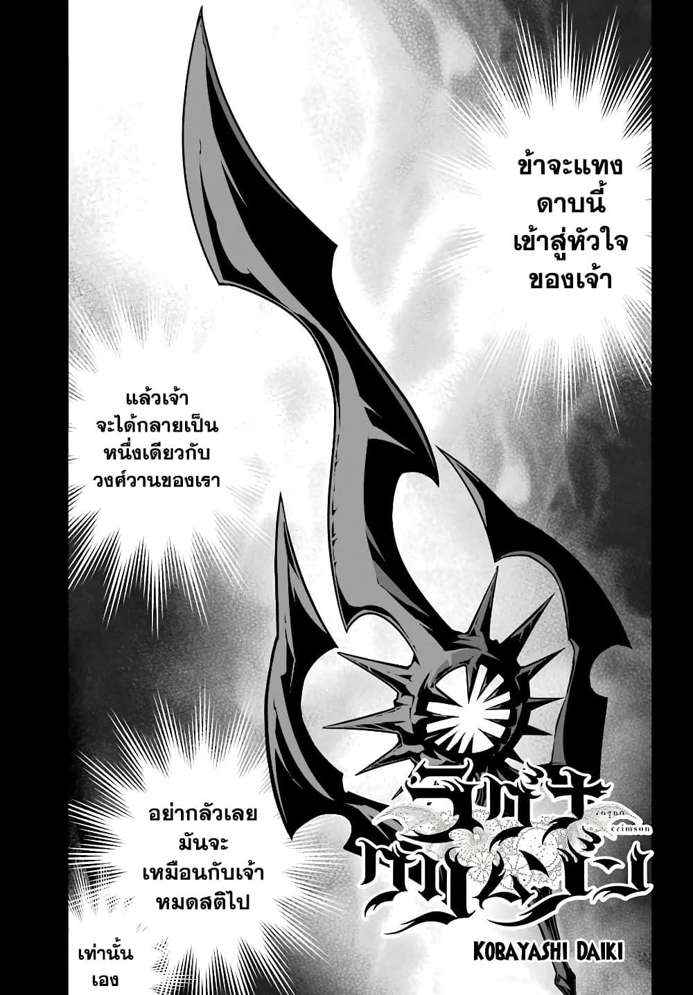 Manga-lc-com อ่านมังงะ อ่านการ์ตูน ออนไลน์ ฟรี Ragna Crimson ตอนที่ 1 2 3 4 5 6 7 8 9 10 11 12 13 14 ฟรี ไม่มีโฆษณา Manga-lc - อ่าน มังงะ อ่าน การ์ตูน ออนไลน์ อ่านมังงะ ฟรี