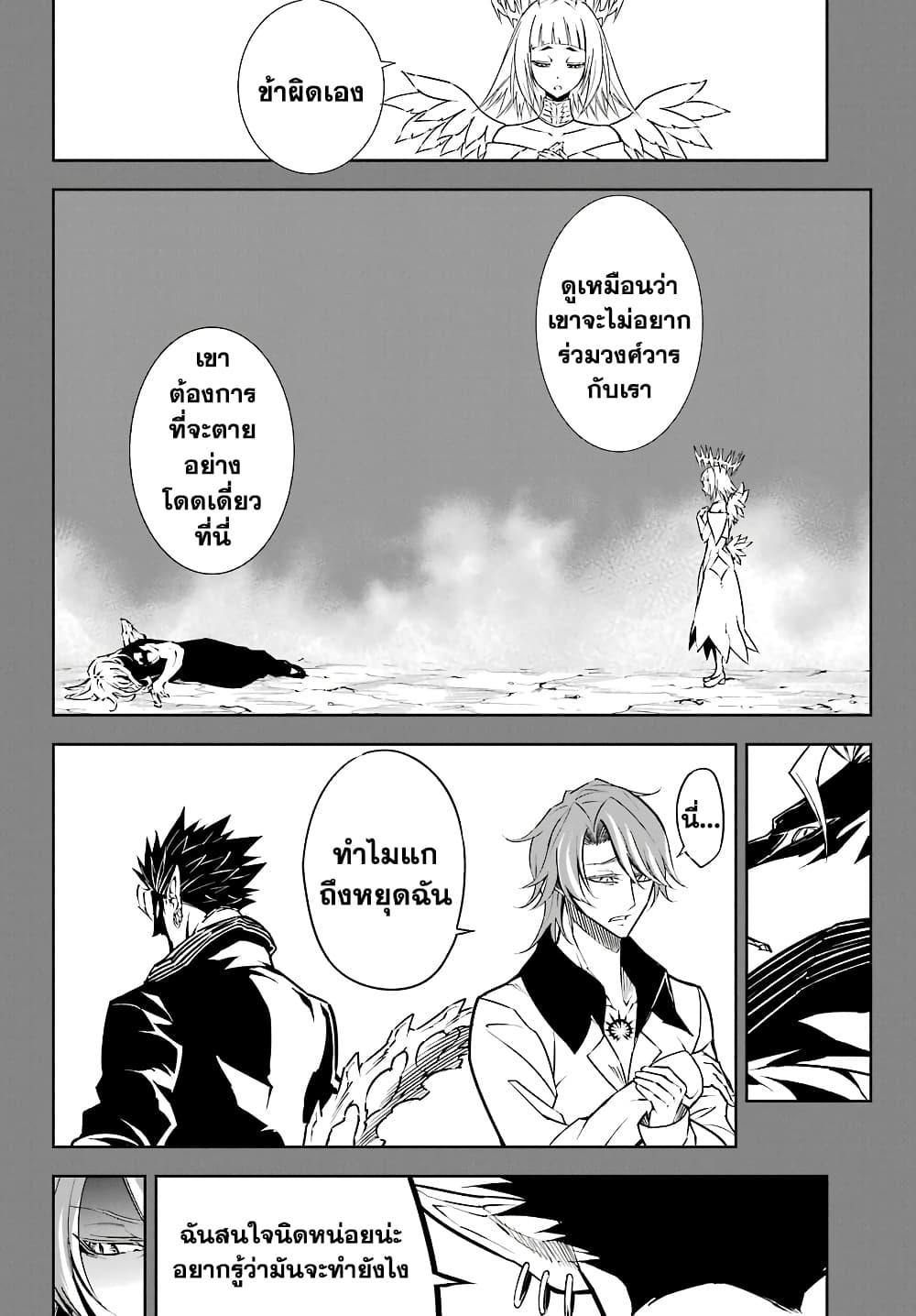 Manga-lc-com อ่านมังงะ อ่านการ์ตูน ออนไลน์ ฟรี Ragna Crimson ตอนที่ 1 2 3 4 5 6 7 8 9 10 11 12 13 14 ฟรี ไม่มีโฆษณา Manga-lc - อ่าน มังงะ อ่าน การ์ตูน ออนไลน์ อ่านมังงะ ฟรี