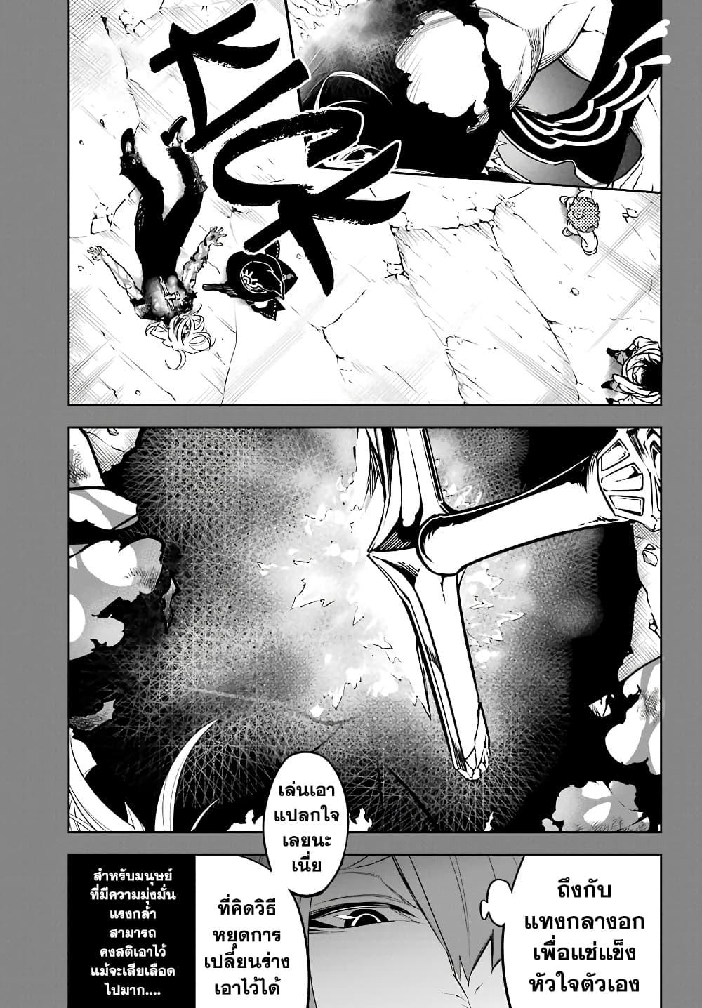 Manga-lc-com อ่านมังงะ อ่านการ์ตูน ออนไลน์ ฟรี Ragna Crimson ตอนที่ 1 2 3 4 5 6 7 8 9 10 11 12 13 14 ฟรี ไม่มีโฆษณา Manga-lc - อ่าน มังงะ อ่าน การ์ตูน ออนไลน์ อ่านมังงะ ฟรี