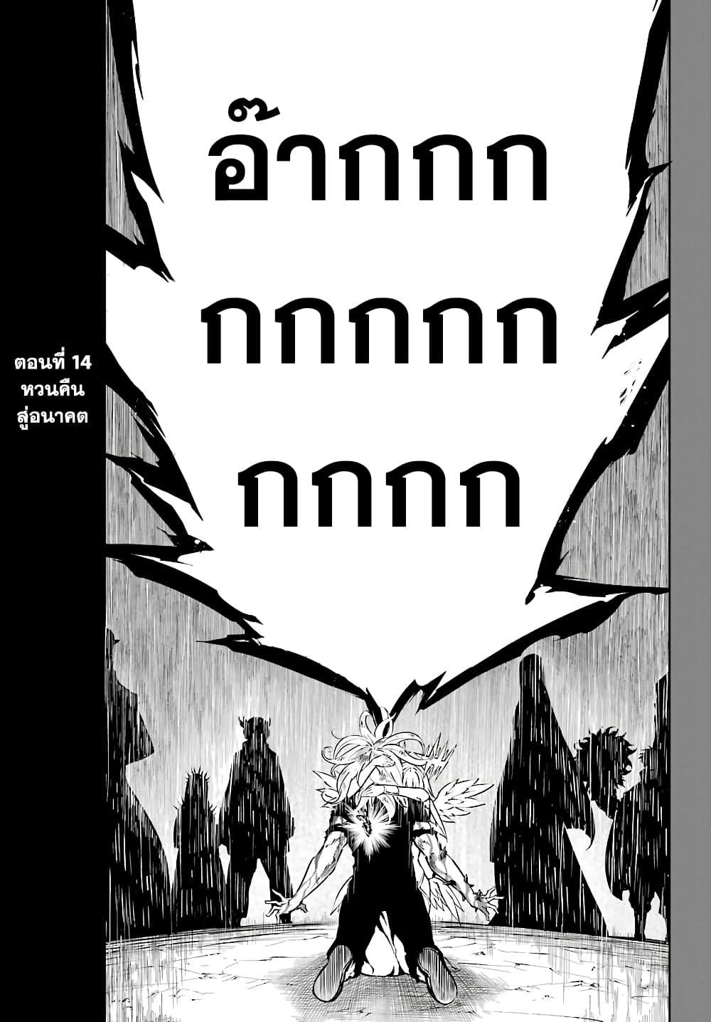 Manga-lc-com อ่านมังงะ อ่านการ์ตูน ออนไลน์ ฟรี Ragna Crimson ตอนที่ 1 2 3 4 5 6 7 8 9 10 11 12 13 14 ฟรี ไม่มีโฆษณา Manga-lc - อ่าน มังงะ อ่าน การ์ตูน ออนไลน์ อ่านมังงะ ฟรี