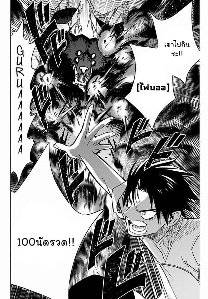 Manga-lc-com อ่านมังงะ อ่านการ์ตูน ออนไลน์ ฟรี Fuguushoku [Kanteishi] ga Jitsu wa Saikyou Datta – Naraku de Kitaeta Saikyou no [Shingan] de Musou Suru ตอนที่ 1 2 3 4 5 6 7 8 9 10 11 12 13 14 ฟรี ไม่มีโฆษณา Manga-lc - อ่าน มังงะ อ่าน การ์ตูน ออนไลน์ อ่านมังงะ ฟรี