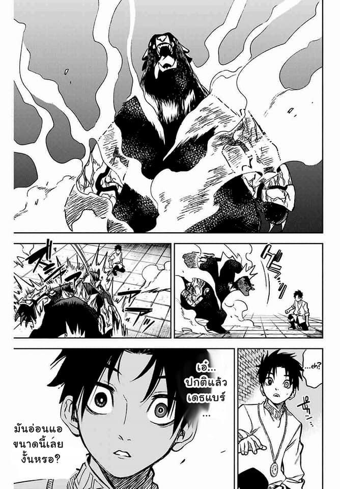 Manga-lc-com อ่านมังงะ อ่านการ์ตูน ออนไลน์ ฟรี Fuguushoku [Kanteishi] ga Jitsu wa Saikyou Datta – Naraku de Kitaeta Saikyou no [Shingan] de Musou Suru ตอนที่ 1 2 3 4 5 6 7 8 9 10 11 12 13 14 ฟรี ไม่มีโฆษณา Manga-lc - อ่าน มังงะ อ่าน การ์ตูน ออนไลน์ อ่านมังงะ ฟรี