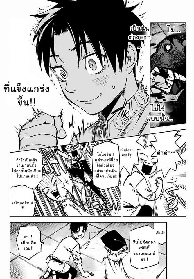 Manga-lc-com อ่านมังงะ อ่านการ์ตูน ออนไลน์ ฟรี Fuguushoku [Kanteishi] ga Jitsu wa Saikyou Datta – Naraku de Kitaeta Saikyou no [Shingan] de Musou Suru ตอนที่ 1 2 3 4 5 6 7 8 9 10 11 12 13 14 ฟรี ไม่มีโฆษณา Manga-lc - อ่าน มังงะ อ่าน การ์ตูน ออนไลน์ อ่านมังงะ ฟรี