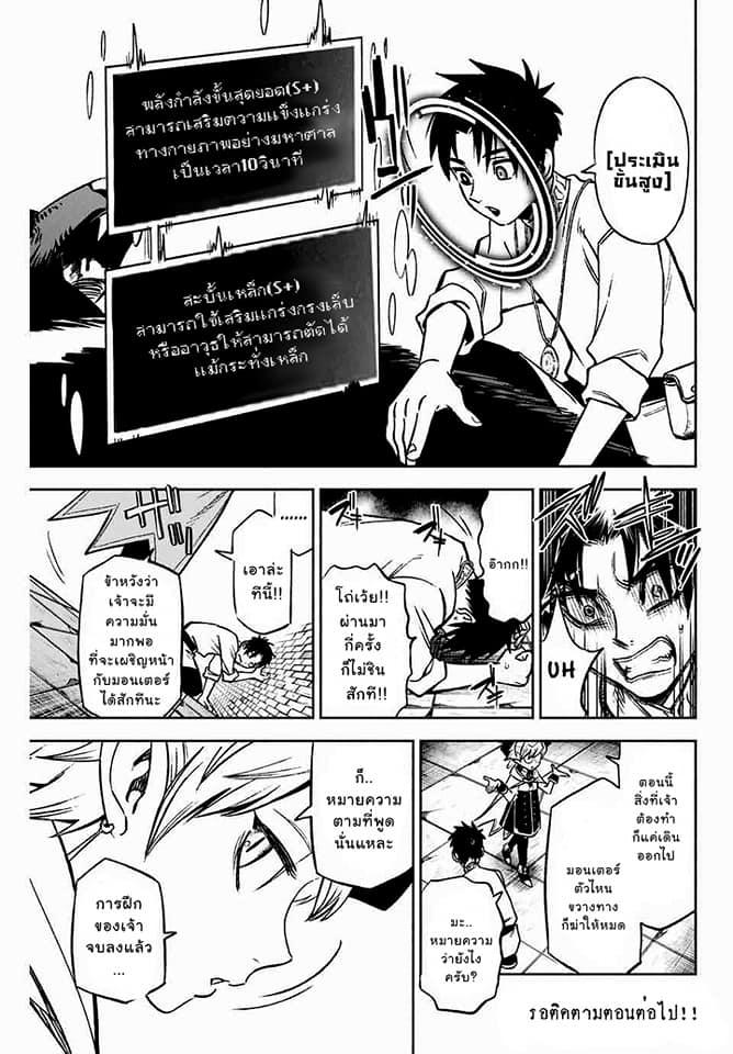 Manga-lc-com อ่านมังงะ อ่านการ์ตูน ออนไลน์ ฟรี Fuguushoku [Kanteishi] ga Jitsu wa Saikyou Datta – Naraku de Kitaeta Saikyou no [Shingan] de Musou Suru ตอนที่ 1 2 3 4 5 6 7 8 9 10 11 12 13 14 ฟรี ไม่มีโฆษณา Manga-lc - อ่าน มังงะ อ่าน การ์ตูน ออนไลน์ อ่านมังงะ ฟรี