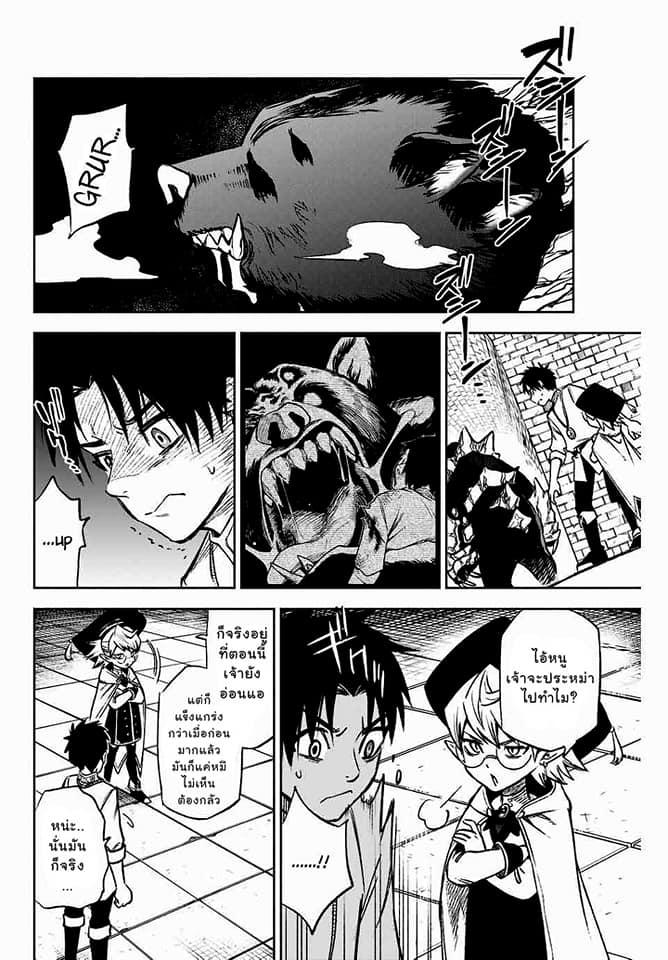 Manga-lc-com อ่านมังงะ อ่านการ์ตูน ออนไลน์ ฟรี Fuguushoku [Kanteishi] ga Jitsu wa Saikyou Datta – Naraku de Kitaeta Saikyou no [Shingan] de Musou Suru ตอนที่ 1 2 3 4 5 6 7 8 9 10 11 12 13 14 ฟรี ไม่มีโฆษณา Manga-lc - อ่าน มังงะ อ่าน การ์ตูน ออนไลน์ อ่านมังงะ ฟรี