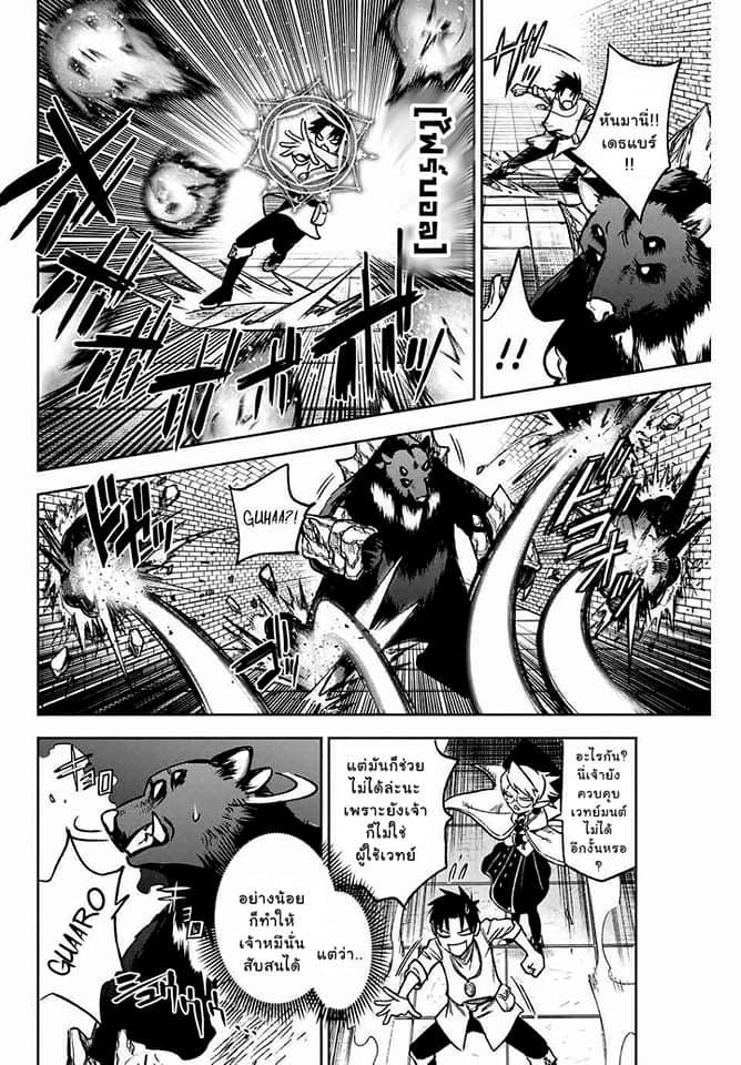 Manga-lc-com อ่านมังงะ อ่านการ์ตูน ออนไลน์ ฟรี Fuguushoku [Kanteishi] ga Jitsu wa Saikyou Datta – Naraku de Kitaeta Saikyou no [Shingan] de Musou Suru ตอนที่ 1 2 3 4 5 6 7 8 9 10 11 12 13 14 ฟรี ไม่มีโฆษณา Manga-lc - อ่าน มังงะ อ่าน การ์ตูน ออนไลน์ อ่านมังงะ ฟรี