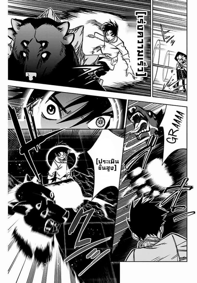 Manga-lc-com อ่านมังงะ อ่านการ์ตูน ออนไลน์ ฟรี Fuguushoku [Kanteishi] ga Jitsu wa Saikyou Datta – Naraku de Kitaeta Saikyou no [Shingan] de Musou Suru ตอนที่ 1 2 3 4 5 6 7 8 9 10 11 12 13 14 ฟรี ไม่มีโฆษณา Manga-lc - อ่าน มังงะ อ่าน การ์ตูน ออนไลน์ อ่านมังงะ ฟรี