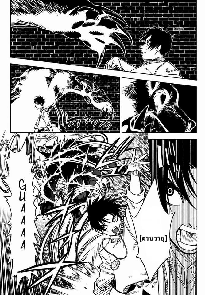 Manga-lc-com อ่านมังงะ อ่านการ์ตูน ออนไลน์ ฟรี Fuguushoku [Kanteishi] ga Jitsu wa Saikyou Datta – Naraku de Kitaeta Saikyou no [Shingan] de Musou Suru ตอนที่ 1 2 3 4 5 6 7 8 9 10 11 12 13 14 ฟรี ไม่มีโฆษณา Manga-lc - อ่าน มังงะ อ่าน การ์ตูน ออนไลน์ อ่านมังงะ ฟรี