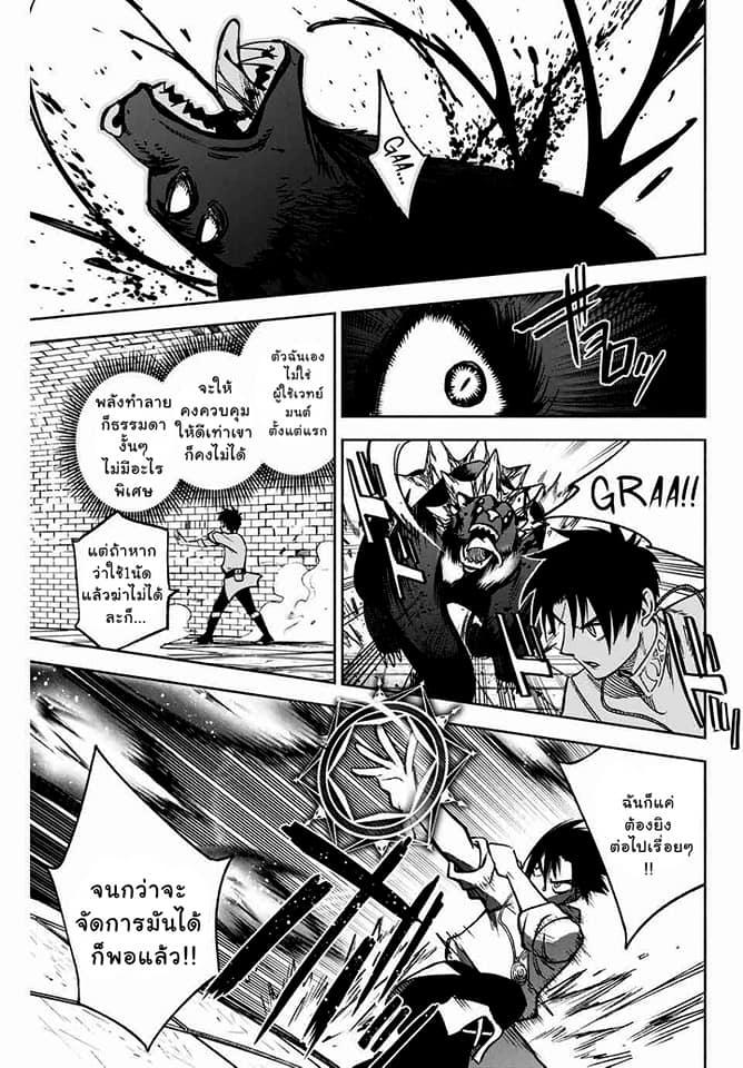 Manga-lc-com อ่านมังงะ อ่านการ์ตูน ออนไลน์ ฟรี Fuguushoku [Kanteishi] ga Jitsu wa Saikyou Datta – Naraku de Kitaeta Saikyou no [Shingan] de Musou Suru ตอนที่ 1 2 3 4 5 6 7 8 9 10 11 12 13 14 ฟรี ไม่มีโฆษณา Manga-lc - อ่าน มังงะ อ่าน การ์ตูน ออนไลน์ อ่านมังงะ ฟรี