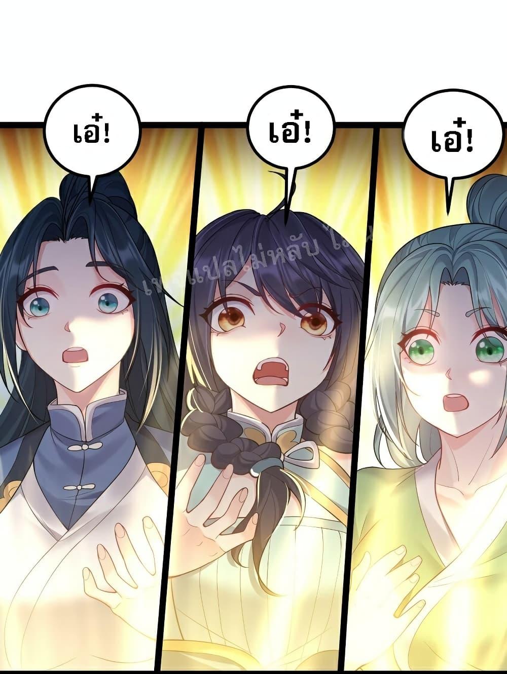 Manga-lc-com อ่านมังงะ อ่านการ์ตูน ออนไลน์ ฟรี Rebirth is the Number One Greatest Villain ตอนที่ 1 2 3 4 5 6 7 8 9 10 11 12 13 14 ฟรี ไม่มีโฆษณา Manga-lc - อ่าน มังงะ อ่าน การ์ตูน ออนไลน์ อ่านมังงะ ฟรี