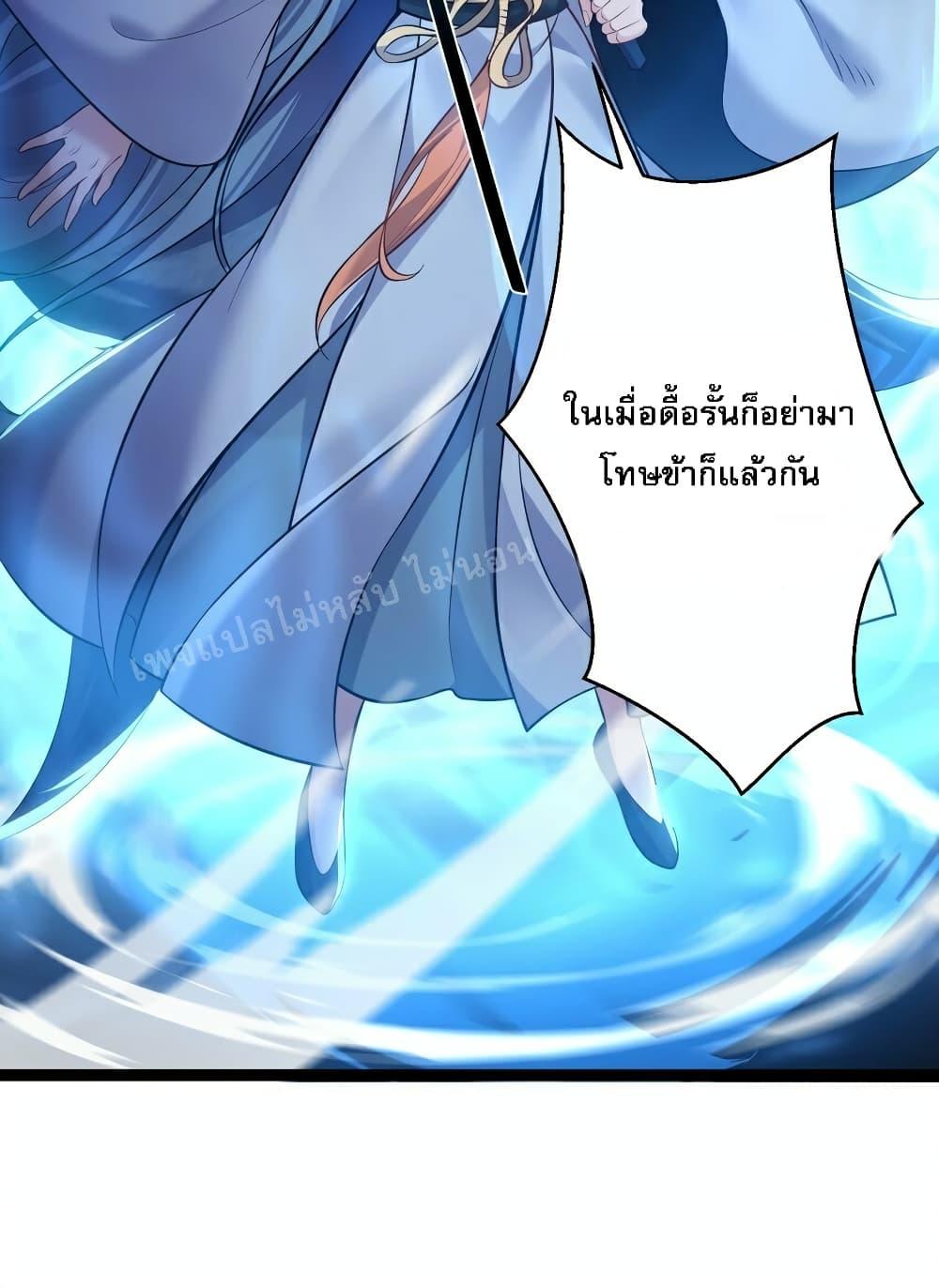 Manga-lc-com อ่านมังงะ อ่านการ์ตูน ออนไลน์ ฟรี Rebirth is the Number One Greatest Villain ตอนที่ 1 2 3 4 5 6 7 8 9 10 11 12 13 14 ฟรี ไม่มีโฆษณา Manga-lc - อ่าน มังงะ อ่าน การ์ตูน ออนไลน์ อ่านมังงะ ฟรี