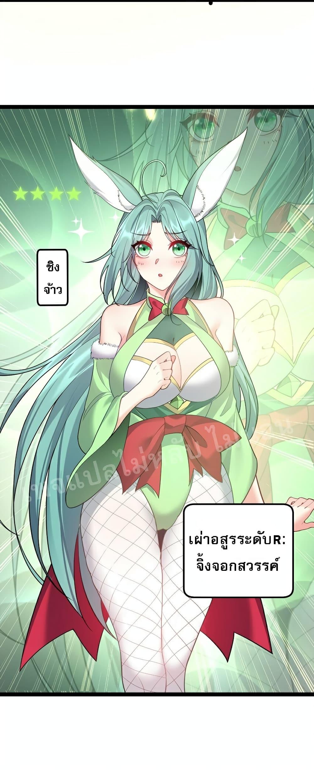 Manga-lc-com อ่านมังงะ อ่านการ์ตูน ออนไลน์ ฟรี Rebirth is the Number One Greatest Villain ตอนที่ 1 2 3 4 5 6 7 8 9 10 11 12 13 14 ฟรี ไม่มีโฆษณา Manga-lc - อ่าน มังงะ อ่าน การ์ตูน ออนไลน์ อ่านมังงะ ฟรี