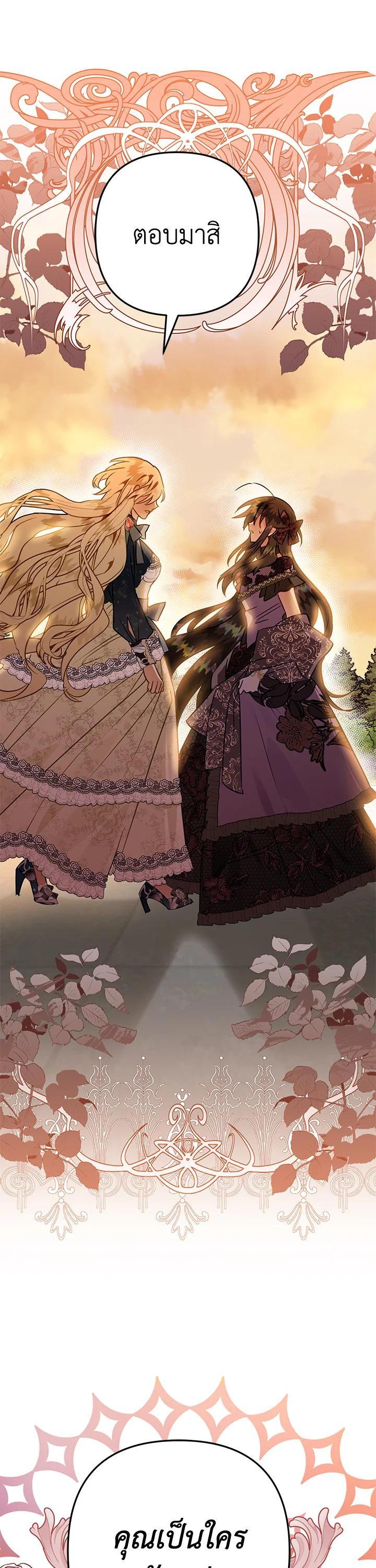 Manga-lc-com อ่านมังงะ อ่านการ์ตูน ออนไลน์ ฟรี Of all things, I Became a Crow ตอนที่ 1 2 3 4 5 6 7 8 9 10 11 12 13 14 ฟรี ไม่มีโฆษณา Manga-lc - อ่าน มังงะ อ่าน การ์ตูน ออนไลน์ อ่านมังงะ ฟรี