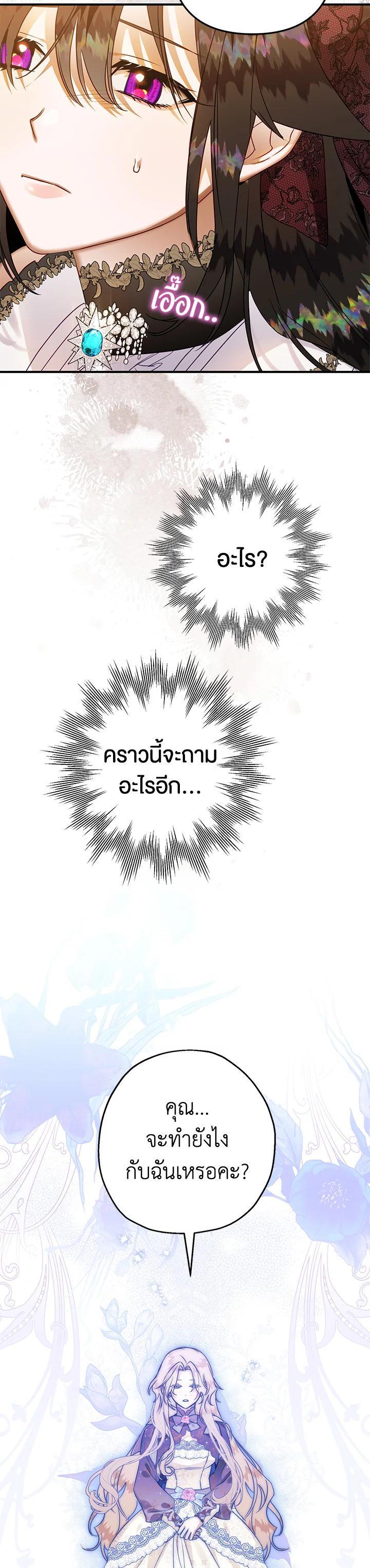Manga-lc-com อ่านมังงะ อ่านการ์ตูน ออนไลน์ ฟรี Of all things, I Became a Crow ตอนที่ 1 2 3 4 5 6 7 8 9 10 11 12 13 14 ฟรี ไม่มีโฆษณา Manga-lc - อ่าน มังงะ อ่าน การ์ตูน ออนไลน์ อ่านมังงะ ฟรี