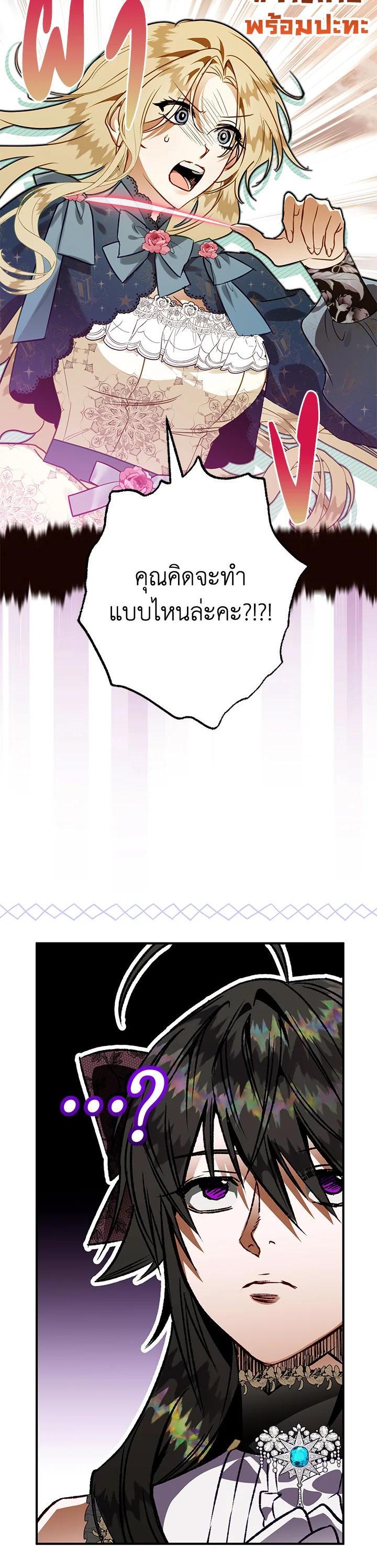 Manga-lc-com อ่านมังงะ อ่านการ์ตูน ออนไลน์ ฟรี Of all things, I Became a Crow ตอนที่ 1 2 3 4 5 6 7 8 9 10 11 12 13 14 ฟรี ไม่มีโฆษณา Manga-lc - อ่าน มังงะ อ่าน การ์ตูน ออนไลน์ อ่านมังงะ ฟรี