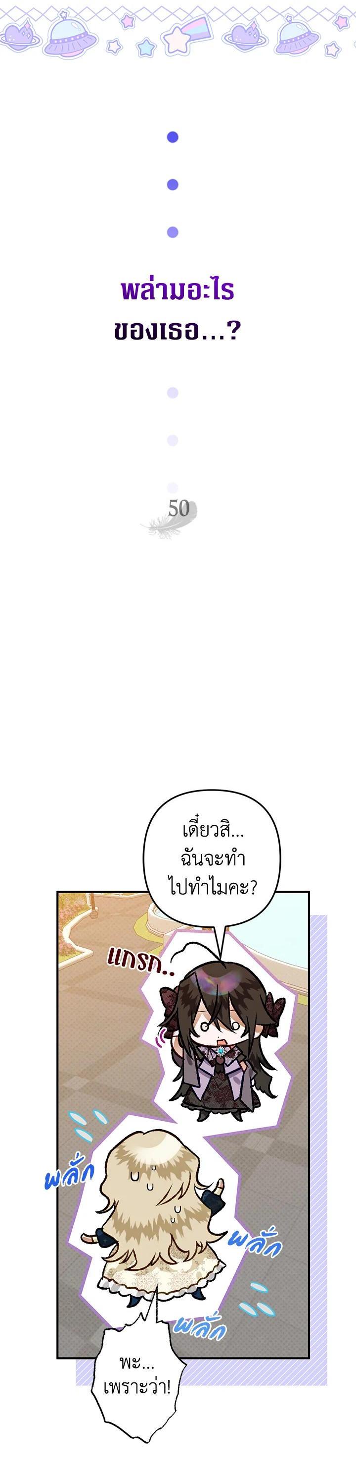 Manga-lc-com อ่านมังงะ อ่านการ์ตูน ออนไลน์ ฟรี Of all things, I Became a Crow ตอนที่ 1 2 3 4 5 6 7 8 9 10 11 12 13 14 ฟรี ไม่มีโฆษณา Manga-lc - อ่าน มังงะ อ่าน การ์ตูน ออนไลน์ อ่านมังงะ ฟรี