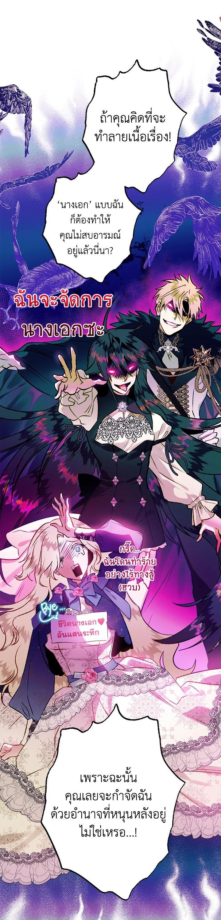 Manga-lc-com อ่านมังงะ อ่านการ์ตูน ออนไลน์ ฟรี Of all things, I Became a Crow ตอนที่ 1 2 3 4 5 6 7 8 9 10 11 12 13 14 ฟรี ไม่มีโฆษณา Manga-lc - อ่าน มังงะ อ่าน การ์ตูน ออนไลน์ อ่านมังงะ ฟรี