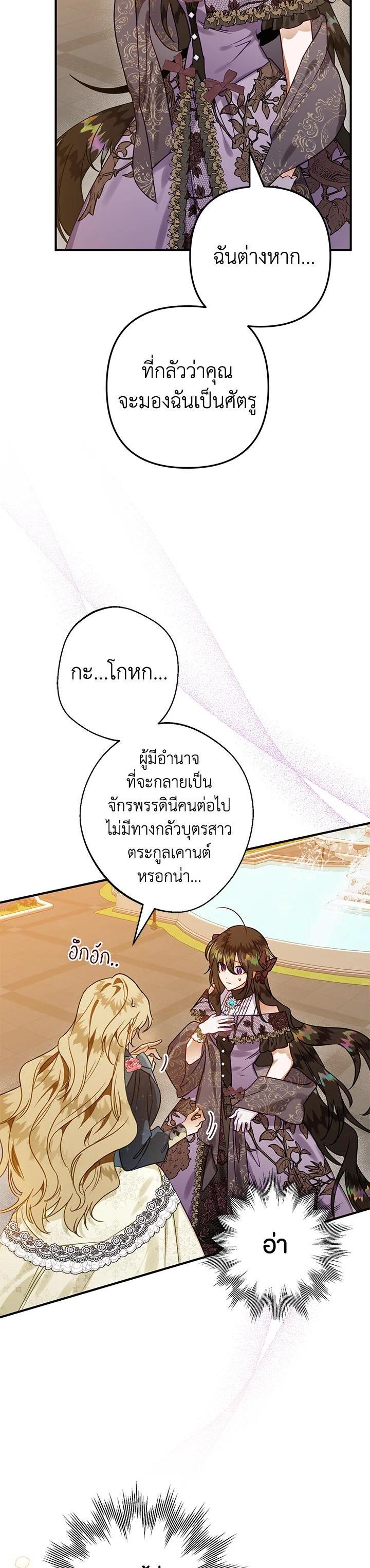 Manga-lc-com อ่านมังงะ อ่านการ์ตูน ออนไลน์ ฟรี Of all things, I Became a Crow ตอนที่ 1 2 3 4 5 6 7 8 9 10 11 12 13 14 ฟรี ไม่มีโฆษณา Manga-lc - อ่าน มังงะ อ่าน การ์ตูน ออนไลน์ อ่านมังงะ ฟรี