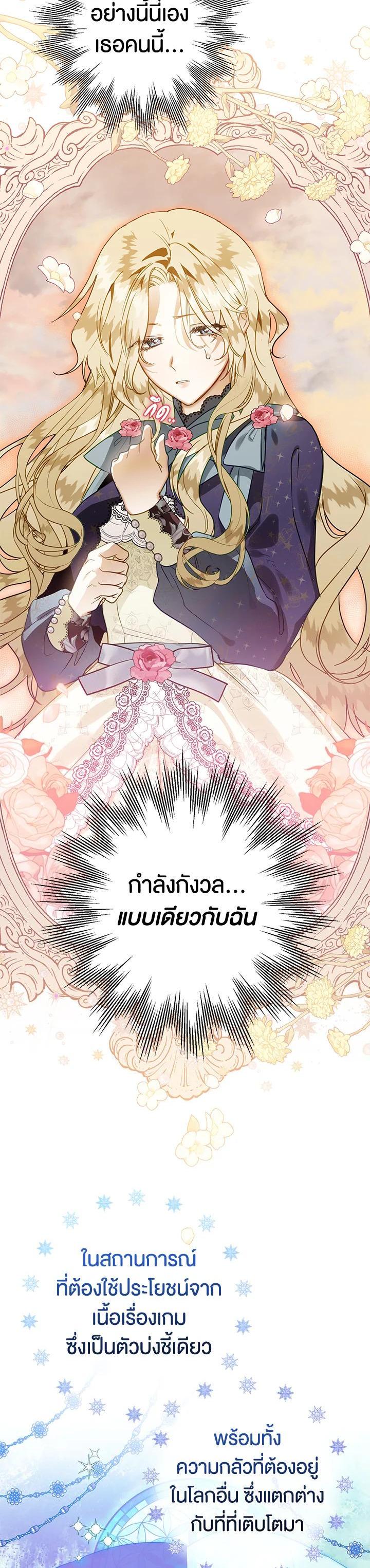Manga-lc-com อ่านมังงะ อ่านการ์ตูน ออนไลน์ ฟรี Of all things, I Became a Crow ตอนที่ 1 2 3 4 5 6 7 8 9 10 11 12 13 14 ฟรี ไม่มีโฆษณา Manga-lc - อ่าน มังงะ อ่าน การ์ตูน ออนไลน์ อ่านมังงะ ฟรี