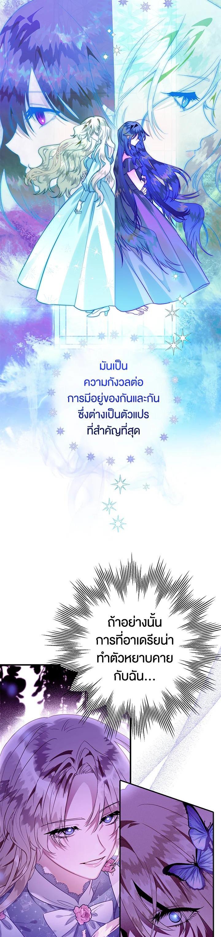 Manga-lc-com อ่านมังงะ อ่านการ์ตูน ออนไลน์ ฟรี Of all things, I Became a Crow ตอนที่ 1 2 3 4 5 6 7 8 9 10 11 12 13 14 ฟรี ไม่มีโฆษณา Manga-lc - อ่าน มังงะ อ่าน การ์ตูน ออนไลน์ อ่านมังงะ ฟรี