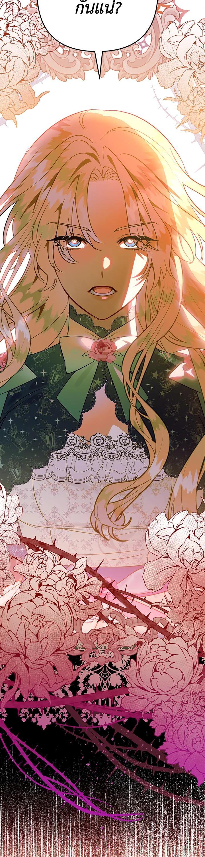 Manga-lc-com อ่านมังงะ อ่านการ์ตูน ออนไลน์ ฟรี Of all things, I Became a Crow ตอนที่ 1 2 3 4 5 6 7 8 9 10 11 12 13 14 ฟรี ไม่มีโฆษณา Manga-lc - อ่าน มังงะ อ่าน การ์ตูน ออนไลน์ อ่านมังงะ ฟรี