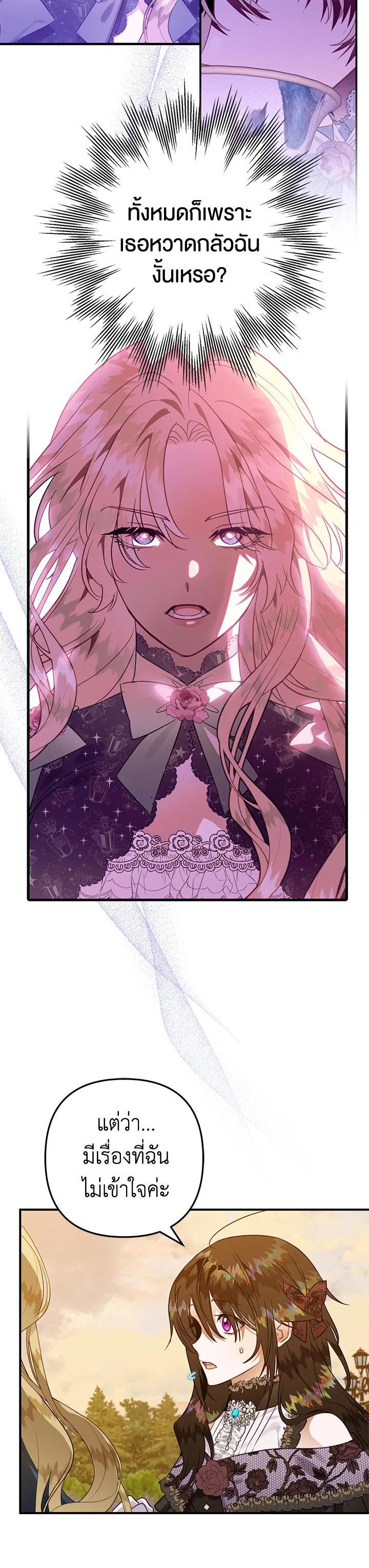 Manga-lc-com อ่านมังงะ อ่านการ์ตูน ออนไลน์ ฟรี Of all things, I Became a Crow ตอนที่ 1 2 3 4 5 6 7 8 9 10 11 12 13 14 ฟรี ไม่มีโฆษณา Manga-lc - อ่าน มังงะ อ่าน การ์ตูน ออนไลน์ อ่านมังงะ ฟรี