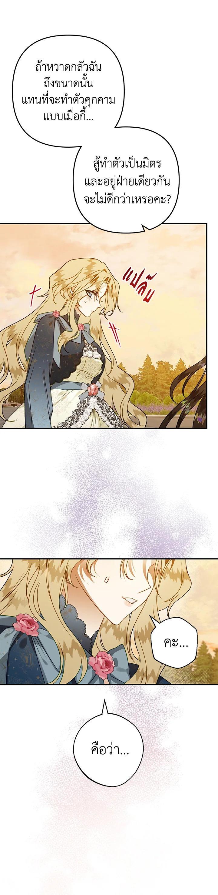 Manga-lc-com อ่านมังงะ อ่านการ์ตูน ออนไลน์ ฟรี Of all things, I Became a Crow ตอนที่ 1 2 3 4 5 6 7 8 9 10 11 12 13 14 ฟรี ไม่มีโฆษณา Manga-lc - อ่าน มังงะ อ่าน การ์ตูน ออนไลน์ อ่านมังงะ ฟรี