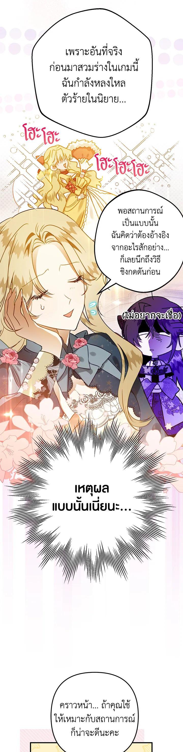 Manga-lc-com อ่านมังงะ อ่านการ์ตูน ออนไลน์ ฟรี Of all things, I Became a Crow ตอนที่ 1 2 3 4 5 6 7 8 9 10 11 12 13 14 ฟรี ไม่มีโฆษณา Manga-lc - อ่าน มังงะ อ่าน การ์ตูน ออนไลน์ อ่านมังงะ ฟรี