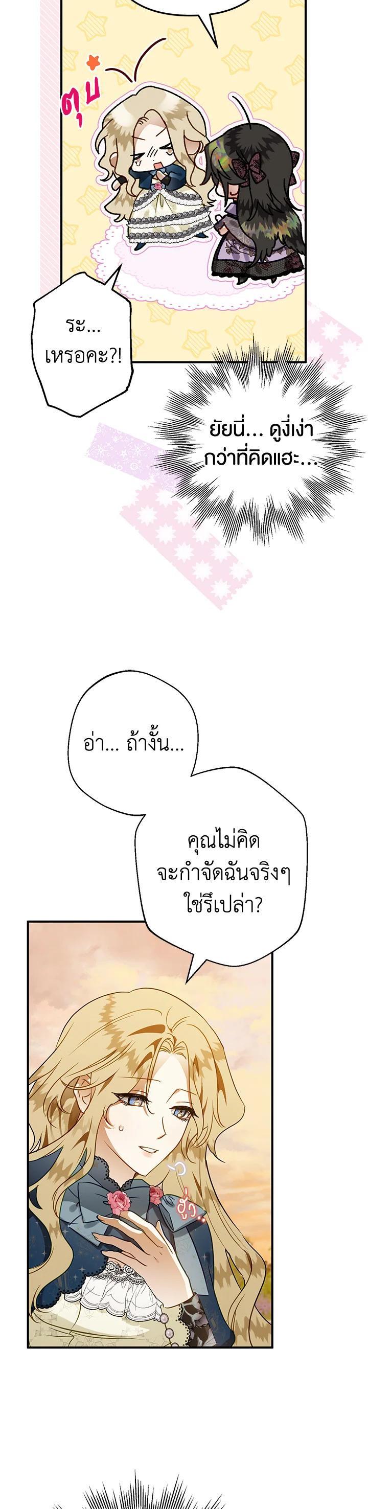 Manga-lc-com อ่านมังงะ อ่านการ์ตูน ออนไลน์ ฟรี Of all things, I Became a Crow ตอนที่ 1 2 3 4 5 6 7 8 9 10 11 12 13 14 ฟรี ไม่มีโฆษณา Manga-lc - อ่าน มังงะ อ่าน การ์ตูน ออนไลน์ อ่านมังงะ ฟรี