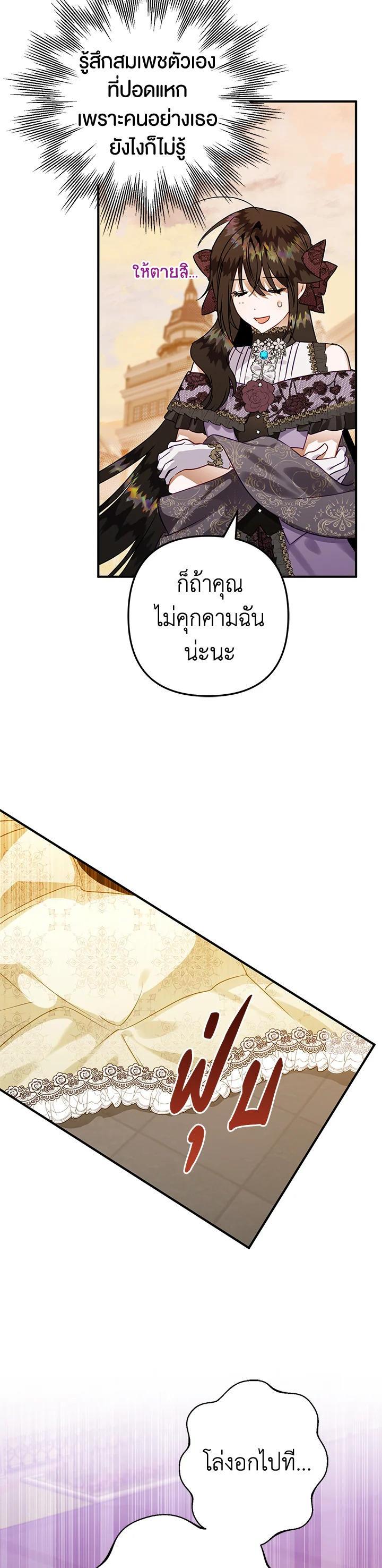 Manga-lc-com อ่านมังงะ อ่านการ์ตูน ออนไลน์ ฟรี Of all things, I Became a Crow ตอนที่ 1 2 3 4 5 6 7 8 9 10 11 12 13 14 ฟรี ไม่มีโฆษณา Manga-lc - อ่าน มังงะ อ่าน การ์ตูน ออนไลน์ อ่านมังงะ ฟรี
