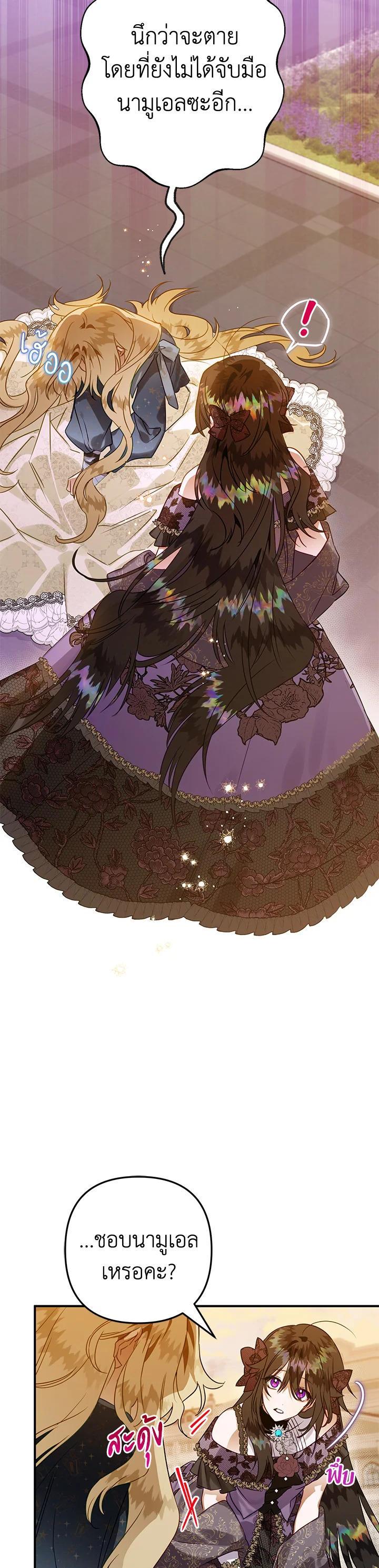 Manga-lc-com อ่านมังงะ อ่านการ์ตูน ออนไลน์ ฟรี Of all things, I Became a Crow ตอนที่ 1 2 3 4 5 6 7 8 9 10 11 12 13 14 ฟรี ไม่มีโฆษณา Manga-lc - อ่าน มังงะ อ่าน การ์ตูน ออนไลน์ อ่านมังงะ ฟรี