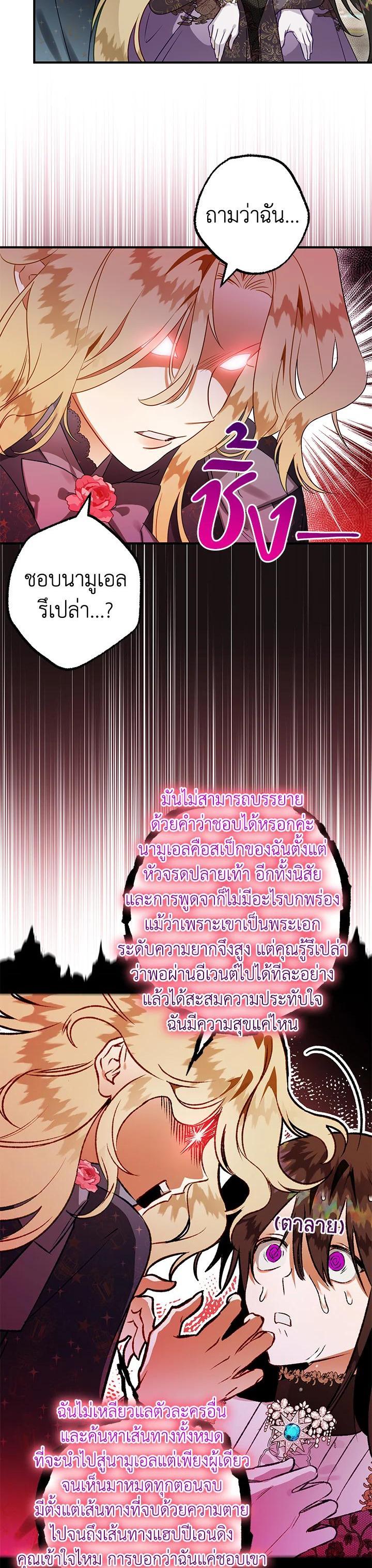 Manga-lc-com อ่านมังงะ อ่านการ์ตูน ออนไลน์ ฟรี Of all things, I Became a Crow ตอนที่ 1 2 3 4 5 6 7 8 9 10 11 12 13 14 ฟรี ไม่มีโฆษณา Manga-lc - อ่าน มังงะ อ่าน การ์ตูน ออนไลน์ อ่านมังงะ ฟรี