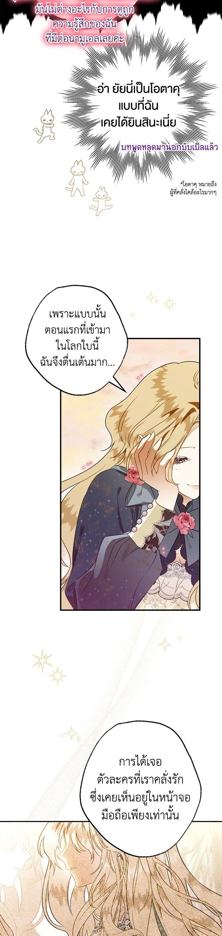 Manga-lc-com อ่านมังงะ อ่านการ์ตูน ออนไลน์ ฟรี Of all things, I Became a Crow ตอนที่ 1 2 3 4 5 6 7 8 9 10 11 12 13 14 ฟรี ไม่มีโฆษณา Manga-lc - อ่าน มังงะ อ่าน การ์ตูน ออนไลน์ อ่านมังงะ ฟรี