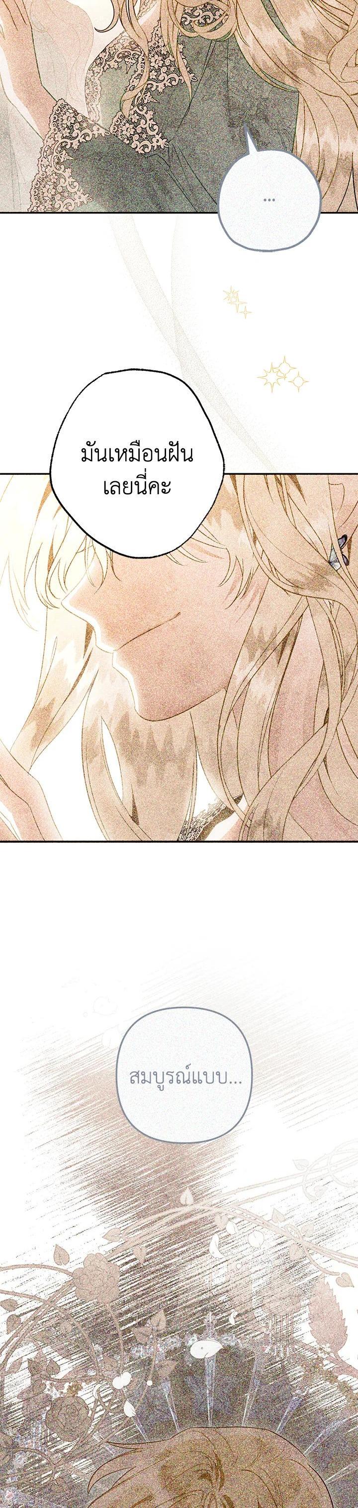 Manga-lc-com อ่านมังงะ อ่านการ์ตูน ออนไลน์ ฟรี Of all things, I Became a Crow ตอนที่ 1 2 3 4 5 6 7 8 9 10 11 12 13 14 ฟรี ไม่มีโฆษณา Manga-lc - อ่าน มังงะ อ่าน การ์ตูน ออนไลน์ อ่านมังงะ ฟรี