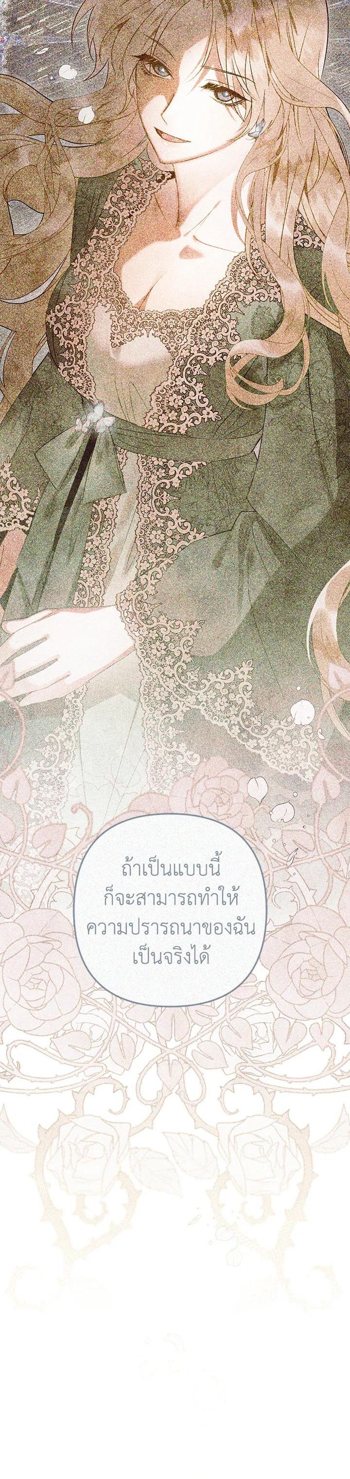 Manga-lc-com อ่านมังงะ อ่านการ์ตูน ออนไลน์ ฟรี Of all things, I Became a Crow ตอนที่ 1 2 3 4 5 6 7 8 9 10 11 12 13 14 ฟรี ไม่มีโฆษณา Manga-lc - อ่าน มังงะ อ่าน การ์ตูน ออนไลน์ อ่านมังงะ ฟรี