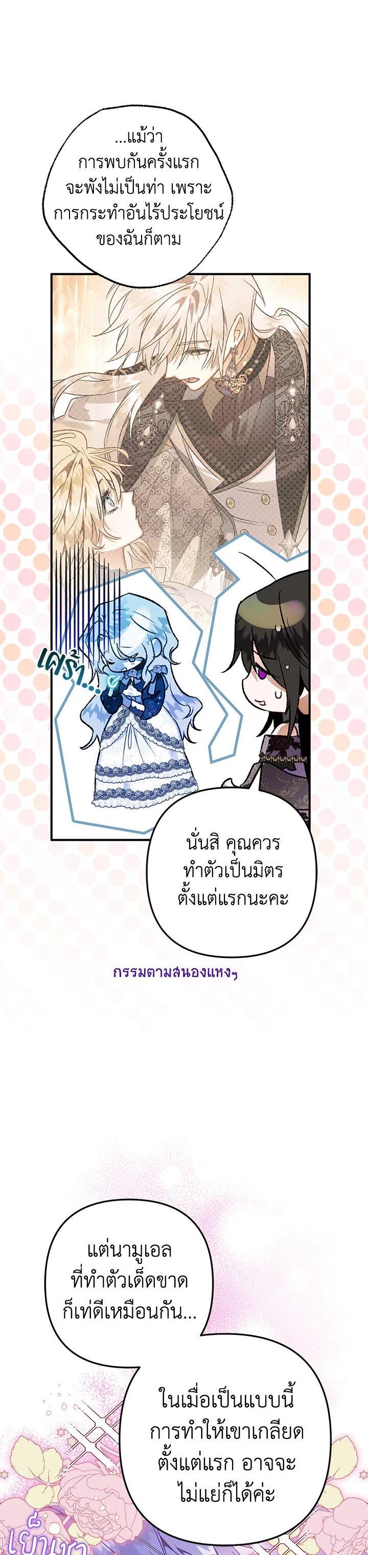 Manga-lc-com อ่านมังงะ อ่านการ์ตูน ออนไลน์ ฟรี Of all things, I Became a Crow ตอนที่ 1 2 3 4 5 6 7 8 9 10 11 12 13 14 ฟรี ไม่มีโฆษณา Manga-lc - อ่าน มังงะ อ่าน การ์ตูน ออนไลน์ อ่านมังงะ ฟรี