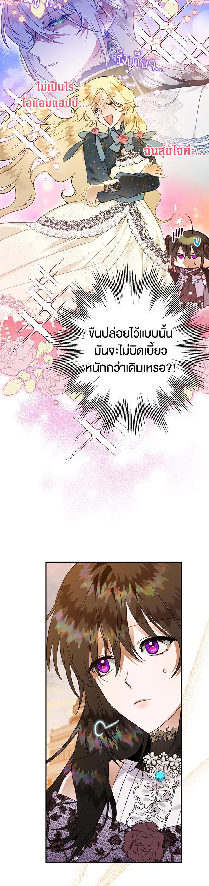 Manga-lc-com อ่านมังงะ อ่านการ์ตูน ออนไลน์ ฟรี Of all things, I Became a Crow ตอนที่ 1 2 3 4 5 6 7 8 9 10 11 12 13 14 ฟรี ไม่มีโฆษณา Manga-lc - อ่าน มังงะ อ่าน การ์ตูน ออนไลน์ อ่านมังงะ ฟรี