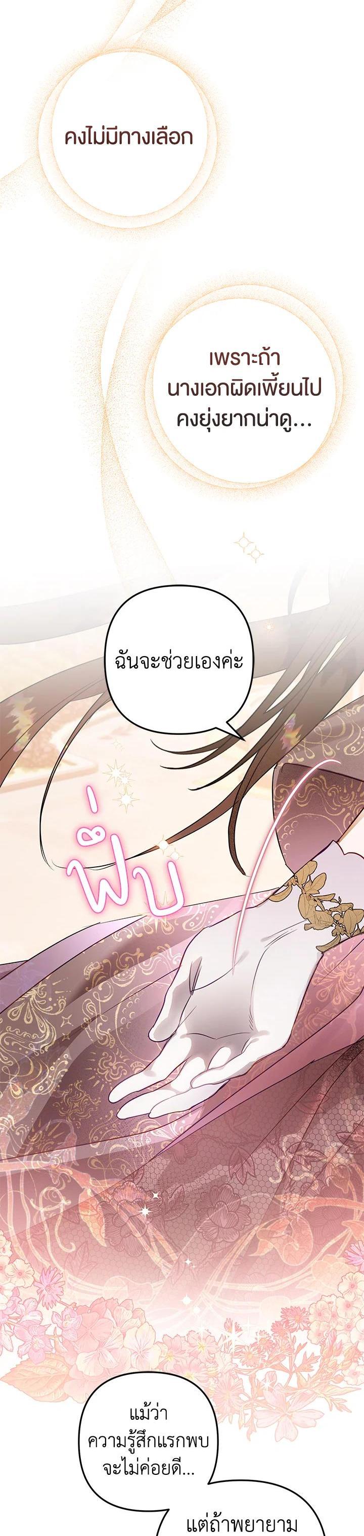 Manga-lc-com อ่านมังงะ อ่านการ์ตูน ออนไลน์ ฟรี Of all things, I Became a Crow ตอนที่ 1 2 3 4 5 6 7 8 9 10 11 12 13 14 ฟรี ไม่มีโฆษณา Manga-lc - อ่าน มังงะ อ่าน การ์ตูน ออนไลน์ อ่านมังงะ ฟรี