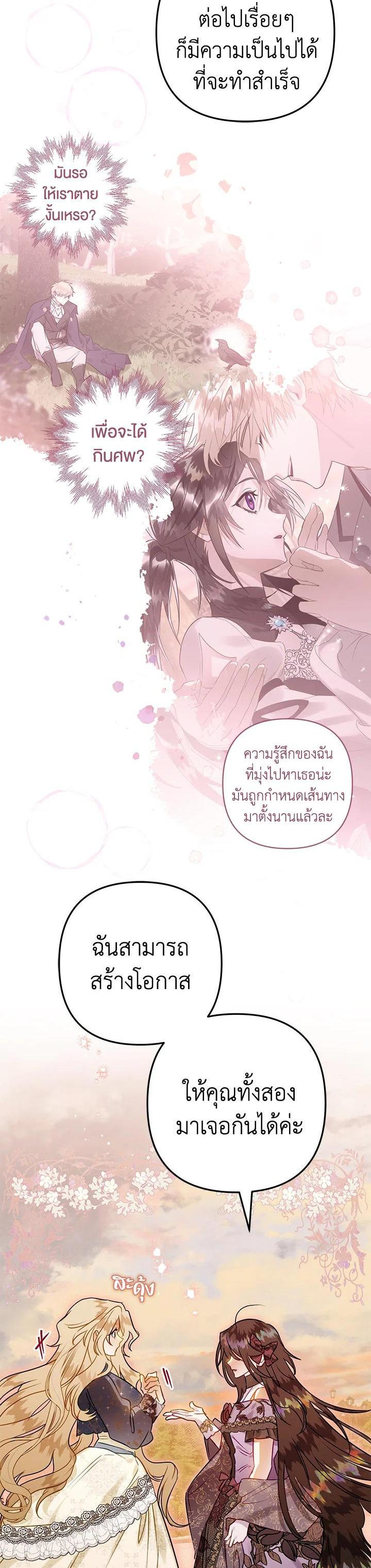 Manga-lc-com อ่านมังงะ อ่านการ์ตูน ออนไลน์ ฟรี Of all things, I Became a Crow ตอนที่ 1 2 3 4 5 6 7 8 9 10 11 12 13 14 ฟรี ไม่มีโฆษณา Manga-lc - อ่าน มังงะ อ่าน การ์ตูน ออนไลน์ อ่านมังงะ ฟรี