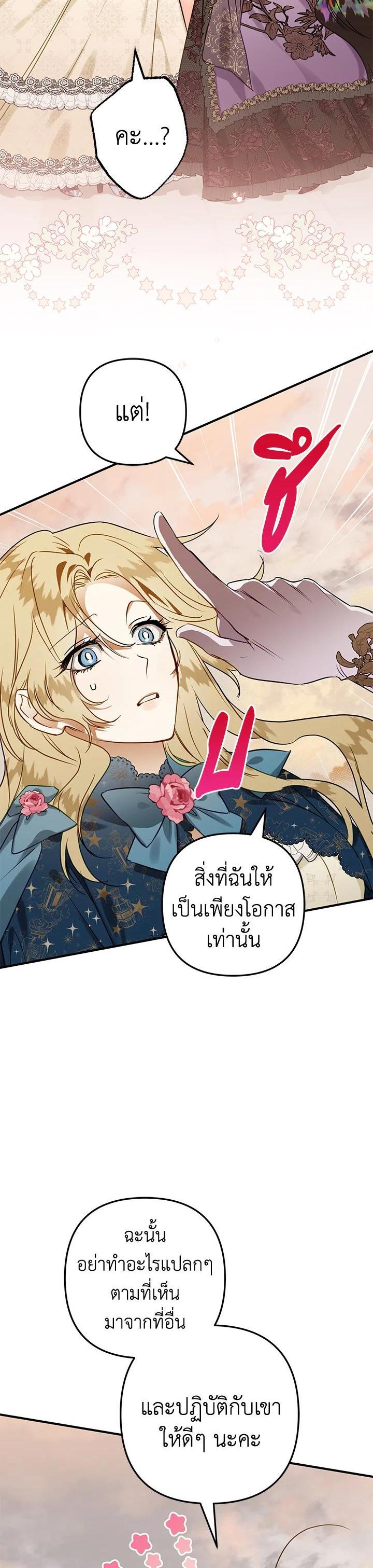 Manga-lc-com อ่านมังงะ อ่านการ์ตูน ออนไลน์ ฟรี Of all things, I Became a Crow ตอนที่ 1 2 3 4 5 6 7 8 9 10 11 12 13 14 ฟรี ไม่มีโฆษณา Manga-lc - อ่าน มังงะ อ่าน การ์ตูน ออนไลน์ อ่านมังงะ ฟรี
