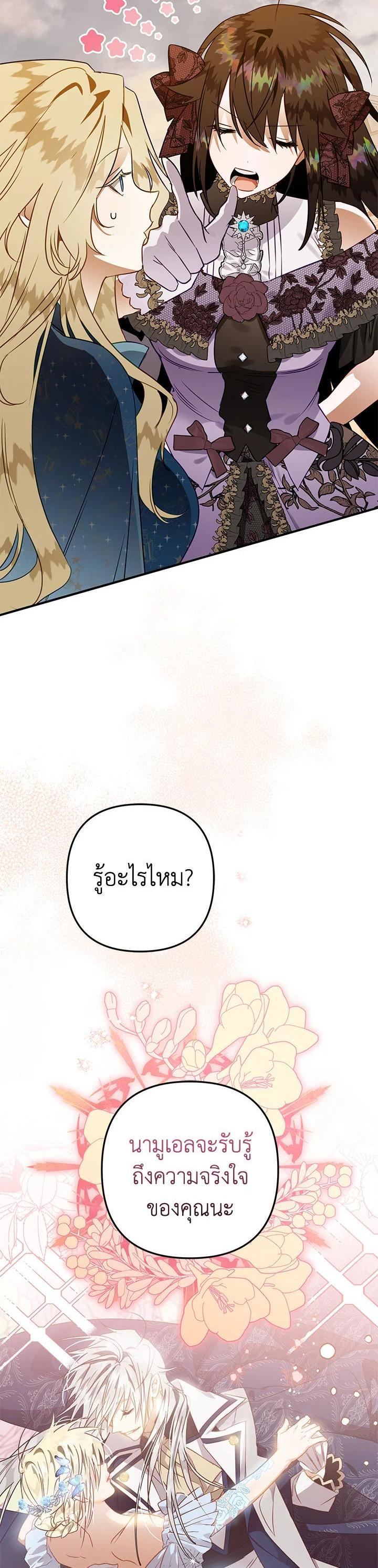 Manga-lc-com อ่านมังงะ อ่านการ์ตูน ออนไลน์ ฟรี Of all things, I Became a Crow ตอนที่ 1 2 3 4 5 6 7 8 9 10 11 12 13 14 ฟรี ไม่มีโฆษณา Manga-lc - อ่าน มังงะ อ่าน การ์ตูน ออนไลน์ อ่านมังงะ ฟรี