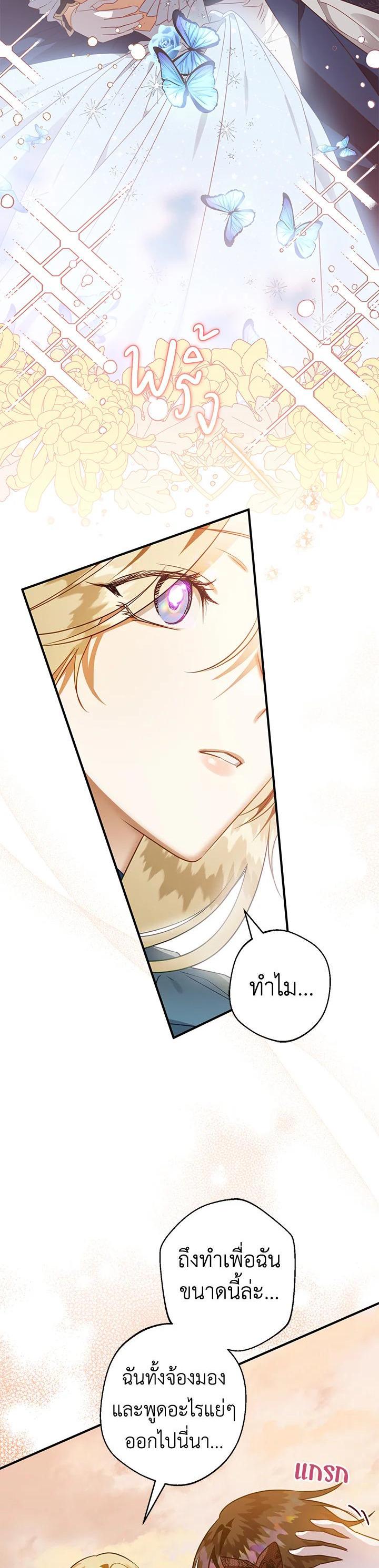 Manga-lc-com อ่านมังงะ อ่านการ์ตูน ออนไลน์ ฟรี Of all things, I Became a Crow ตอนที่ 1 2 3 4 5 6 7 8 9 10 11 12 13 14 ฟรี ไม่มีโฆษณา Manga-lc - อ่าน มังงะ อ่าน การ์ตูน ออนไลน์ อ่านมังงะ ฟรี