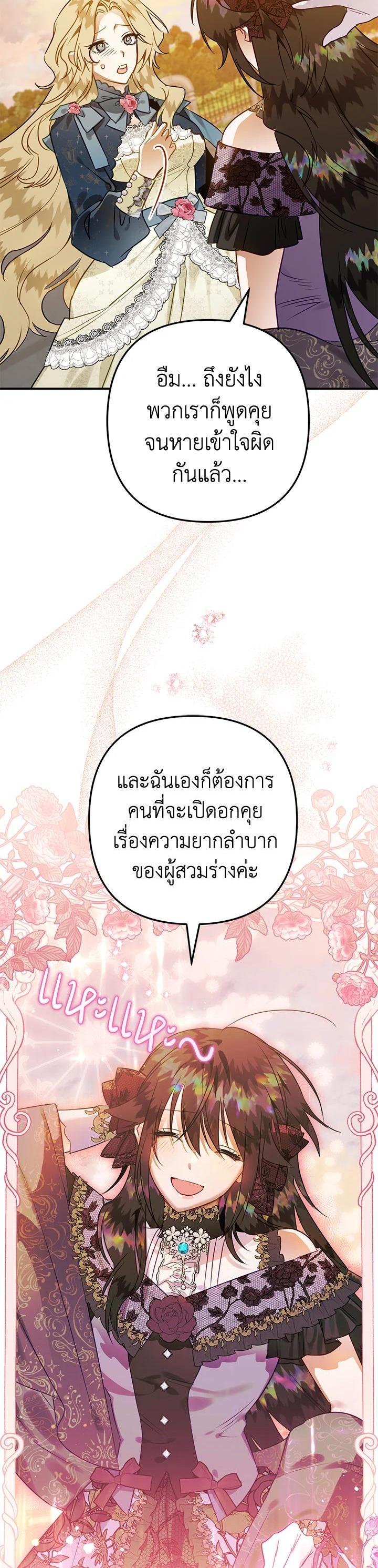 Manga-lc-com อ่านมังงะ อ่านการ์ตูน ออนไลน์ ฟรี Of all things, I Became a Crow ตอนที่ 1 2 3 4 5 6 7 8 9 10 11 12 13 14 ฟรี ไม่มีโฆษณา Manga-lc - อ่าน มังงะ อ่าน การ์ตูน ออนไลน์ อ่านมังงะ ฟรี